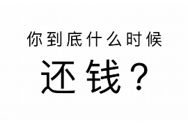 如何讨要被骗的jia盟费用